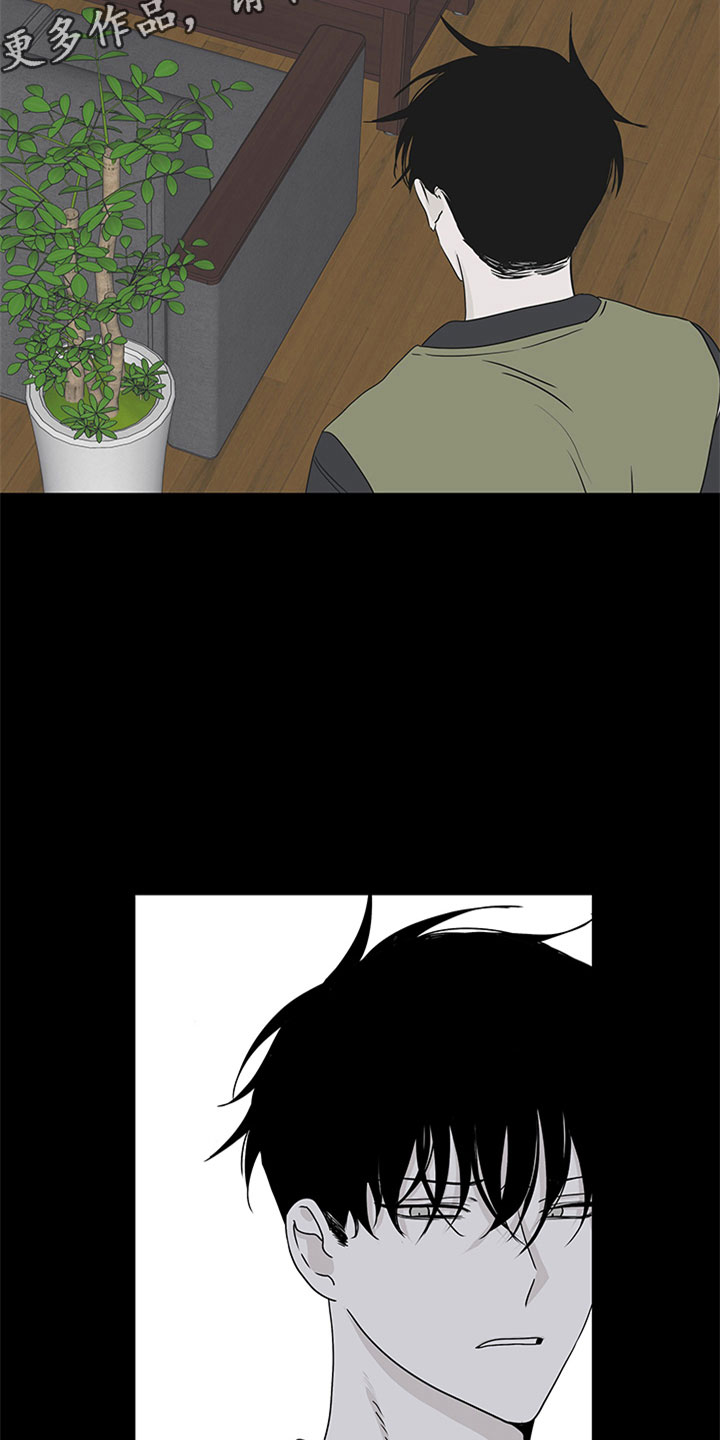 海之边境漫画第3季免费观看漫画,第7章：无法逃脱11图