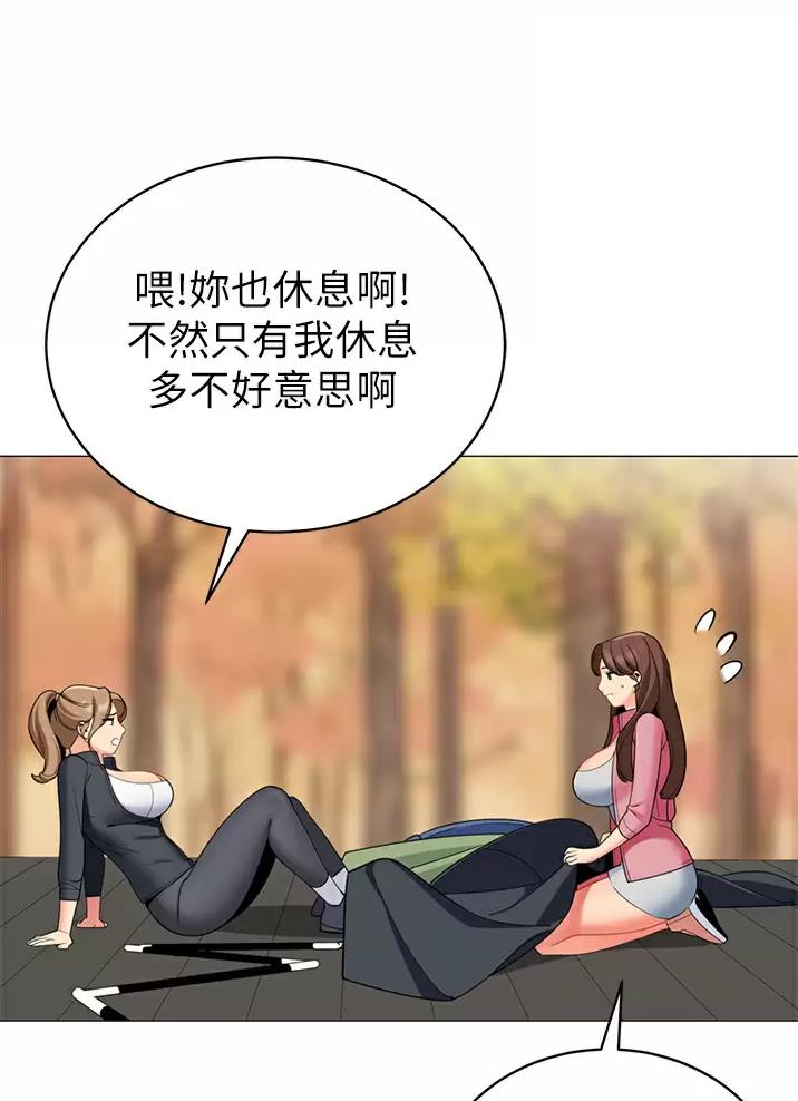 帐篷里的秘密漫画漫画,第84话38图