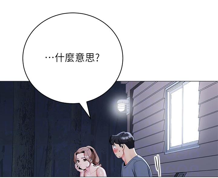 帐篷里的秘密漫画漫画,第60话39图