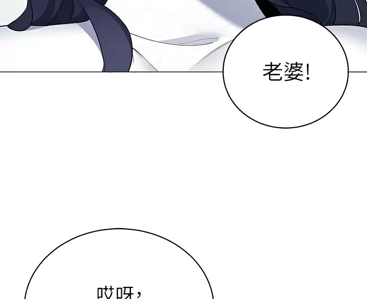 帐篷里的小秘密漫画作者是谁漫画,第64话1图