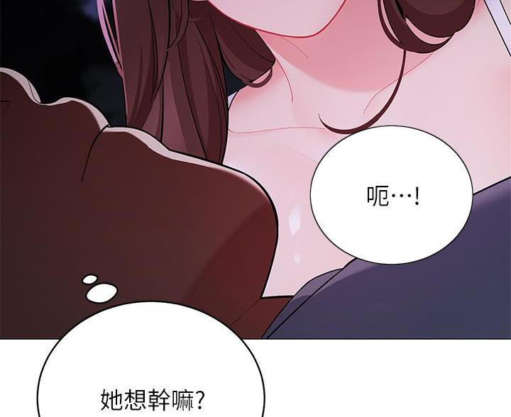 帐篷里的秘密漫画漫画,第52话31图