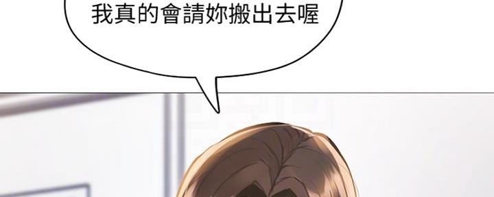 还有空房吗？漫画漫画,第5话28图