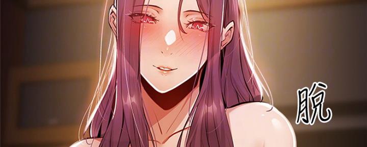 还有空房吗？漫画漫画,第17话51图