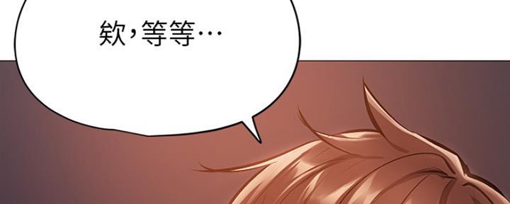 还有空房吗?漫画完整版漫画,第2话7图