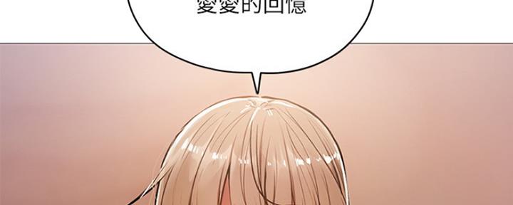 漫画还有空房么漫画,第13话12图
