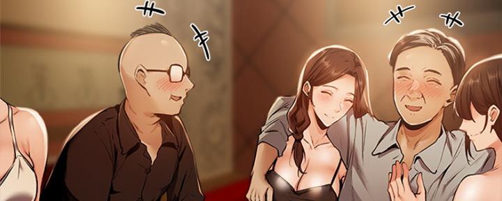 还有空房吗？漫画漫画,第16话14图