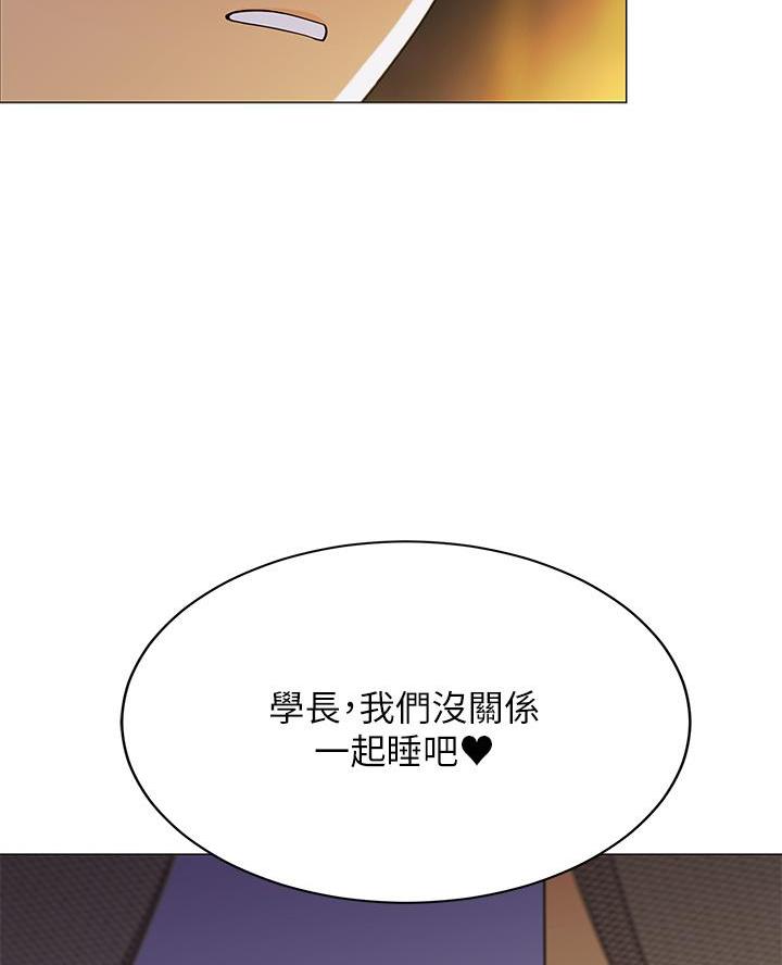 帐篷里的小秘密漫画作者是谁漫画,第49话9图