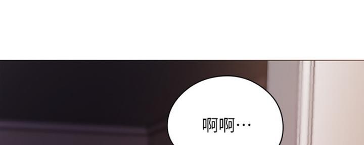 还有空房吗？漫画漫画,第5话116图