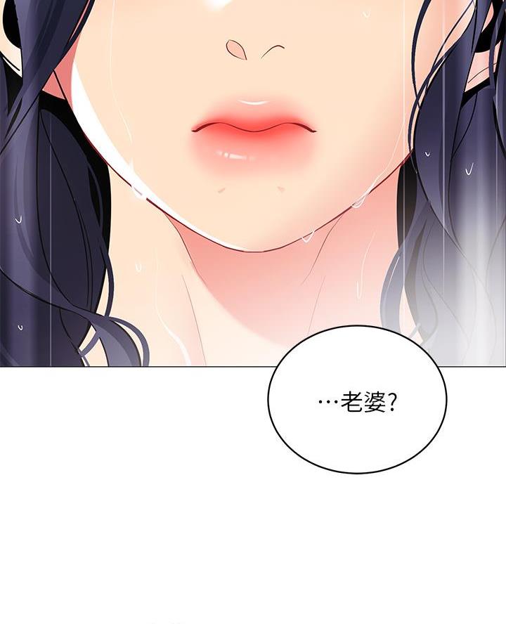 帐篷里的秘密漫画漫画,第37话34图