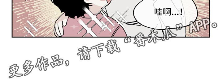 整容手札漫画漫画,第2章：前往4图