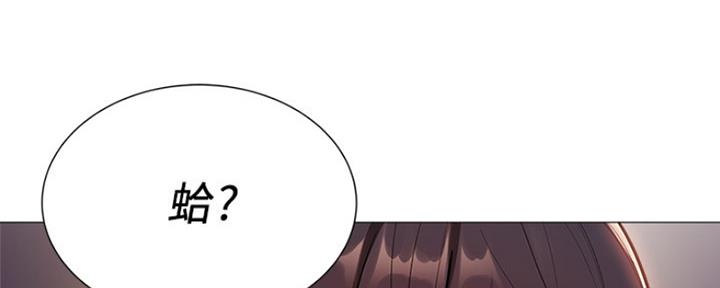 还有空房吗漫画画免费读漫画下拉式土豪漫话漫画,第18话94图
