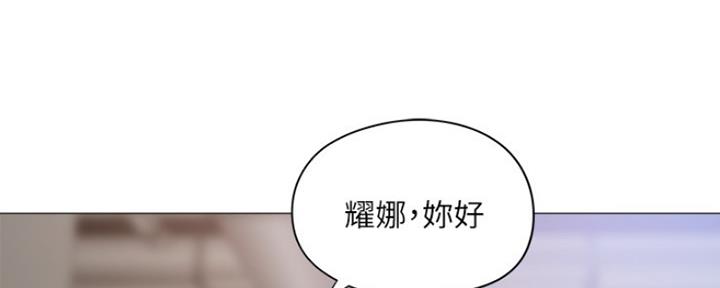 漫画还有空房么漫画,第14话106图