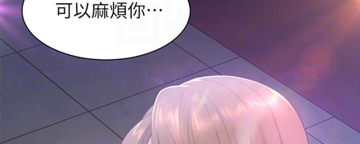 渴望爱火难酎漫画在线免费看漫画,第12话112图