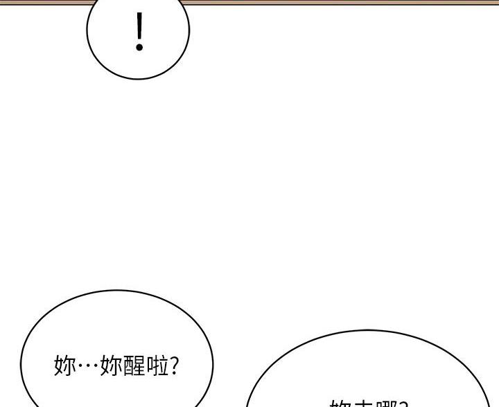 帐篷里的秘密漫画漫画,第51话49图