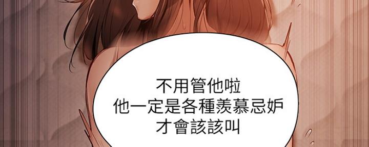 圣诞节的礼物漫画韩国漫画,第195章：1图
