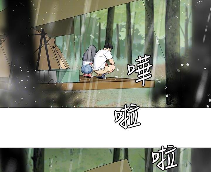 帐篷里的秘密漫画漫画,第56话43图