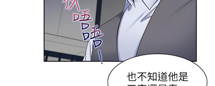 渴望爱火难忘漫画观看漫画,第3话2图