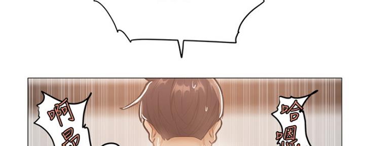 漫画还有空房么漫画,第13话163图
