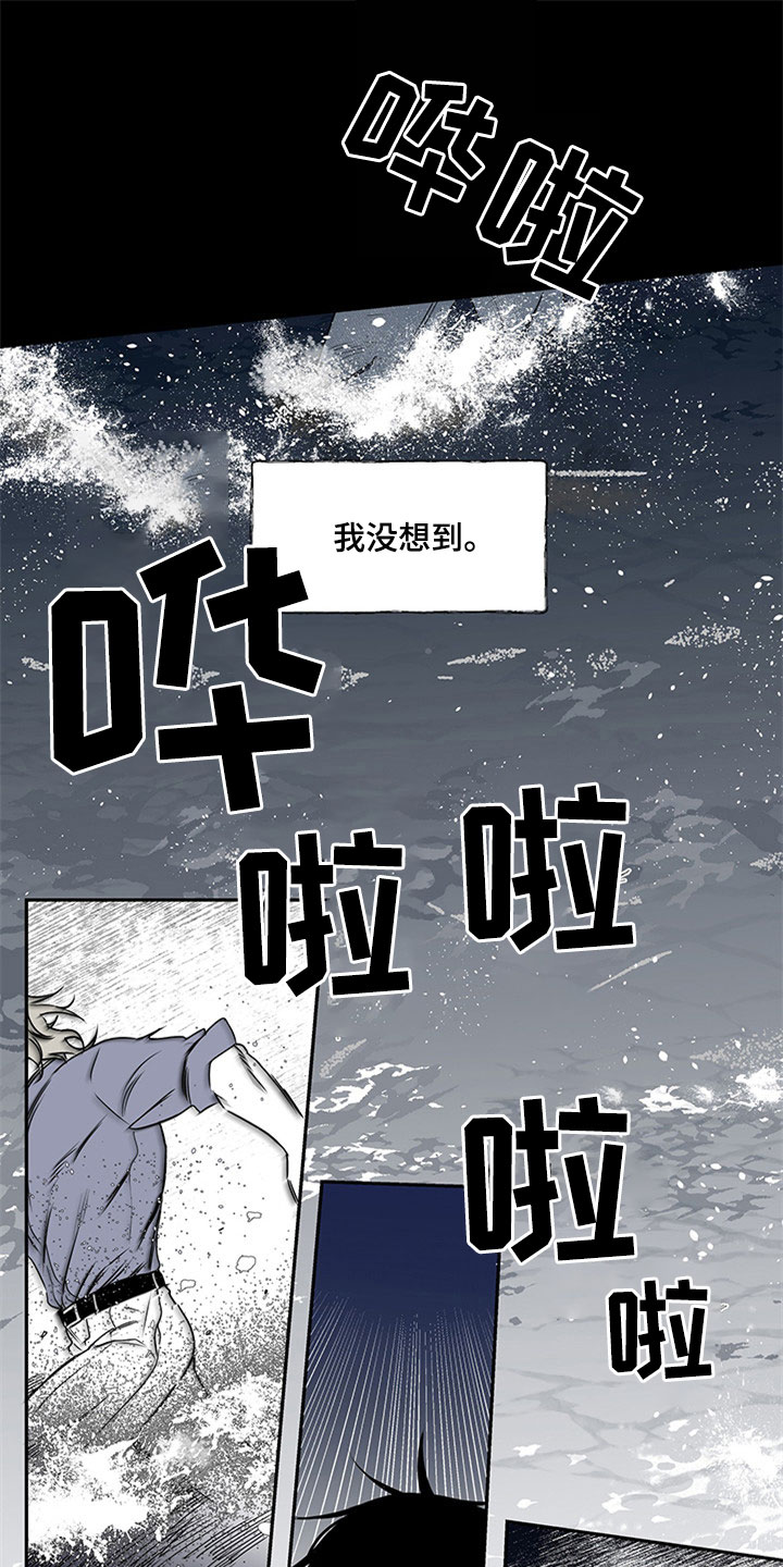 海之边境漫画漫画,第1章：自杀未遂13图
