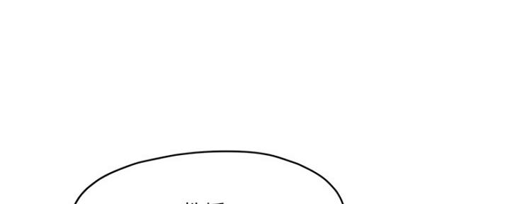 还有空房吗漫画2话漫画,第7话10图