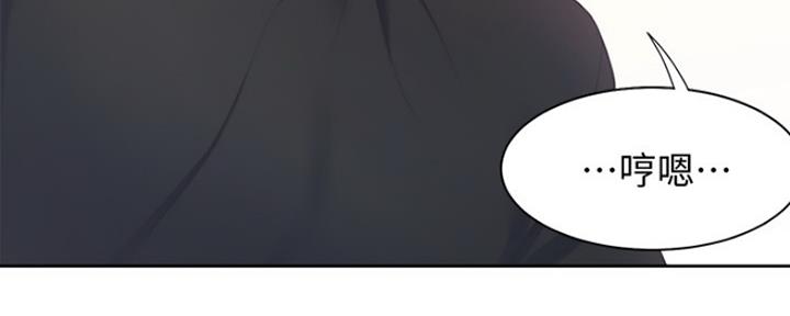 渴望漫画,第16话81图