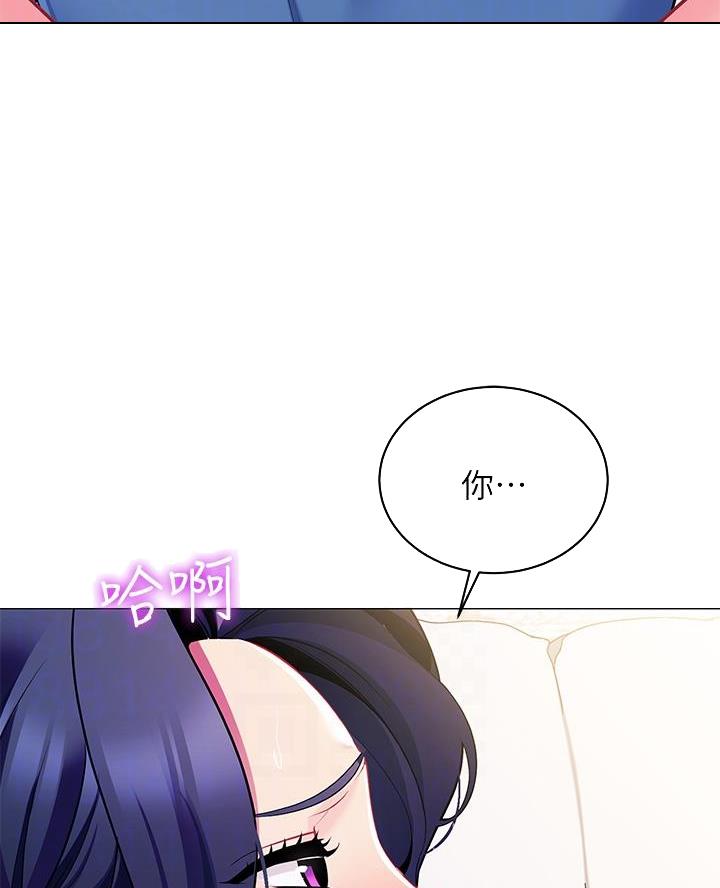 帐篷里的秘密漫画在线观看免费完整版漫画,第36话8图