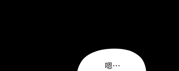 诞生石漫画六漫画漫画,第3章：阴阳和合散1图