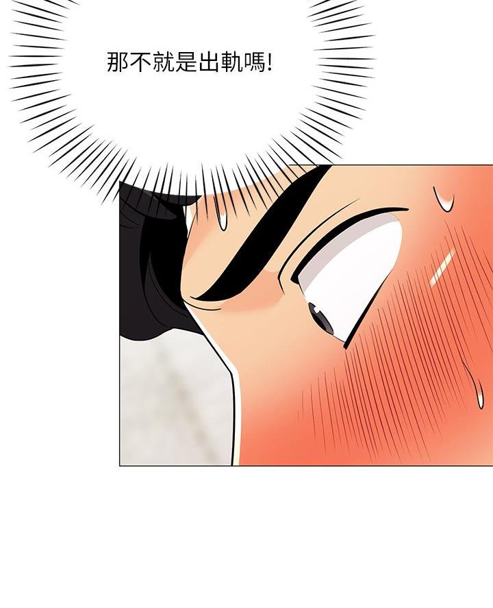 帐篷里的秘密漫画免费阅读漫画,第44话20图