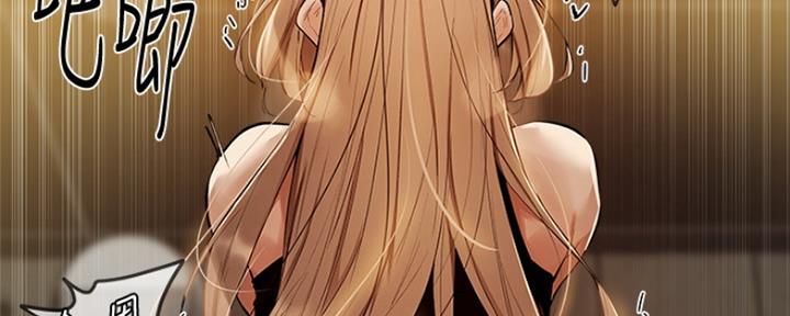 还有空房吗？漫画漫画,第10话160图