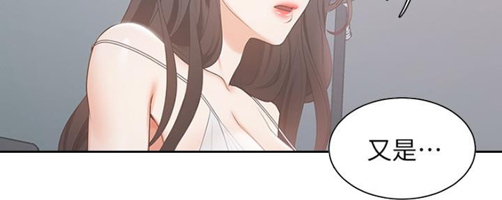 甜蜜的情感漫画漫画,第1章：偶像1图