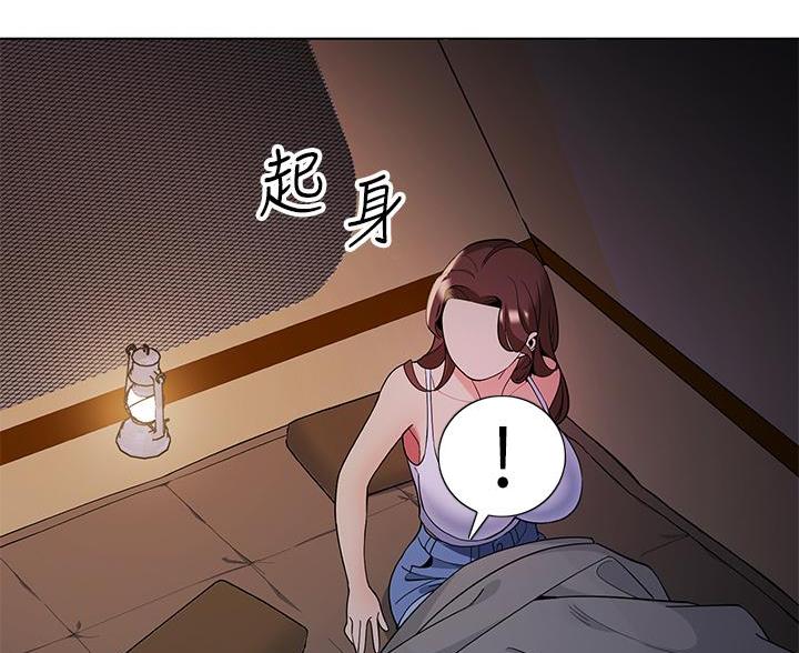 帐篷里的秘密漫画漫画,第51话16图