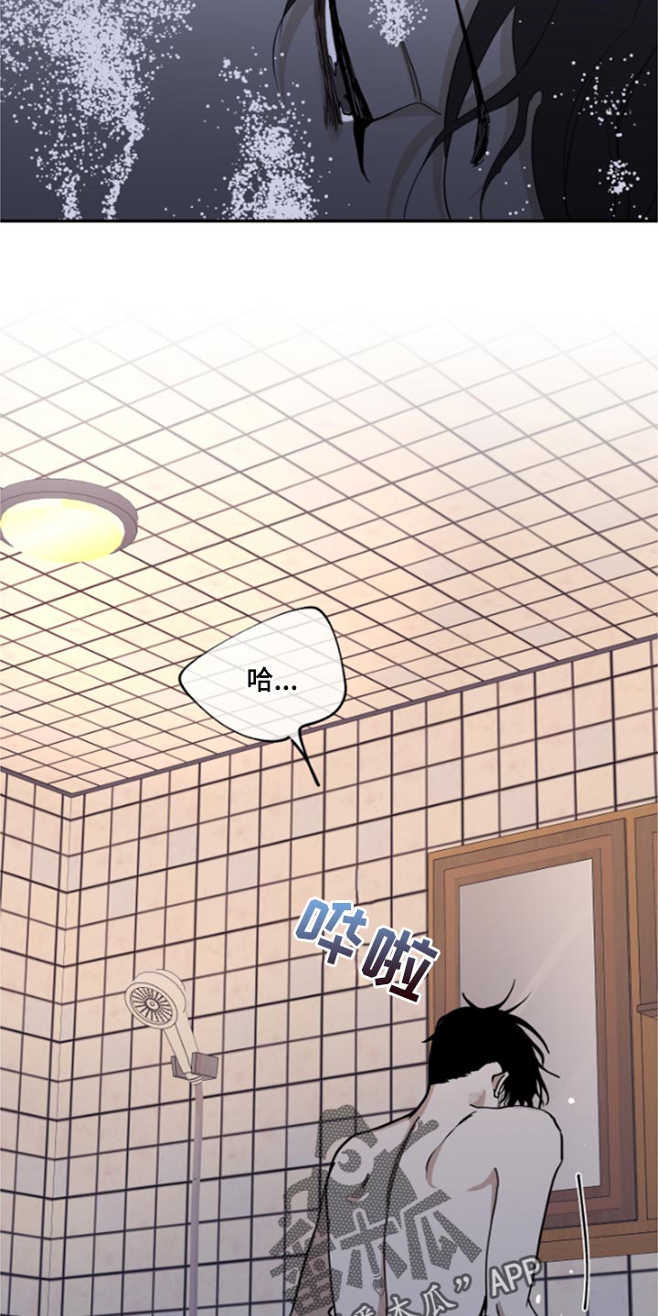 柳云鹤漫画漫画,第7章：还能装多久5图