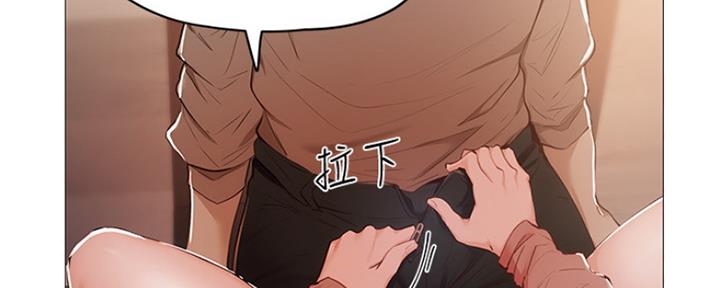 漫画还有空房么漫画,第13话68图