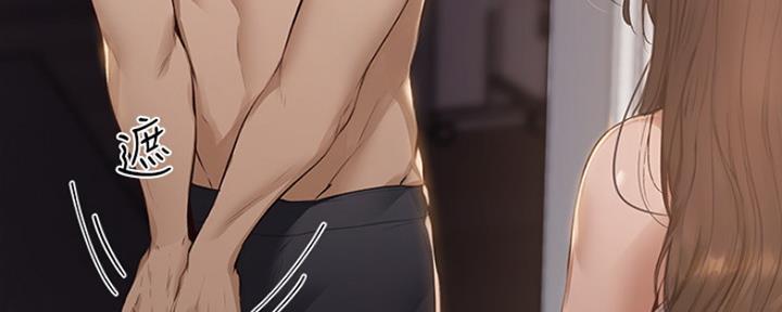 圣诞节的礼物漫画漫画,第153章：8图