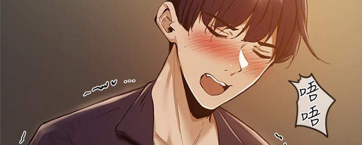 还有空房吗？漫画漫画,第10话77图