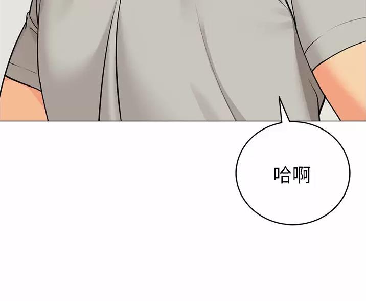 帐篷里的趣事漫画,第68话24图