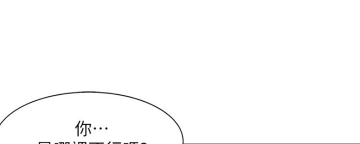 渴望爱火难耐漫画画免费画土豪漫画在线观看漫画,第2话35图