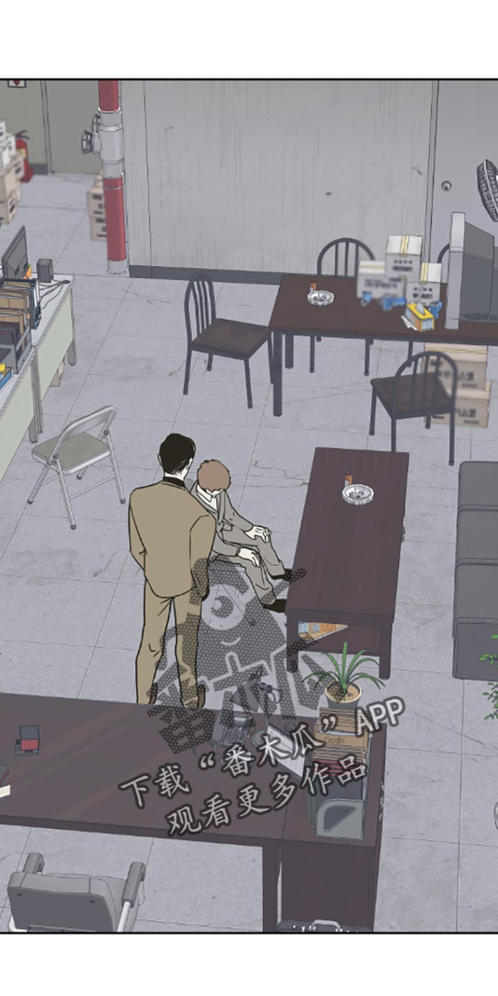 海之边境漫画漫画,第33章：他现在是我的商品15图