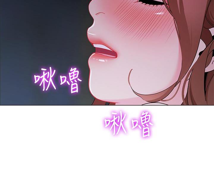 帐篷里的秘密漫画漫画,第50话6图