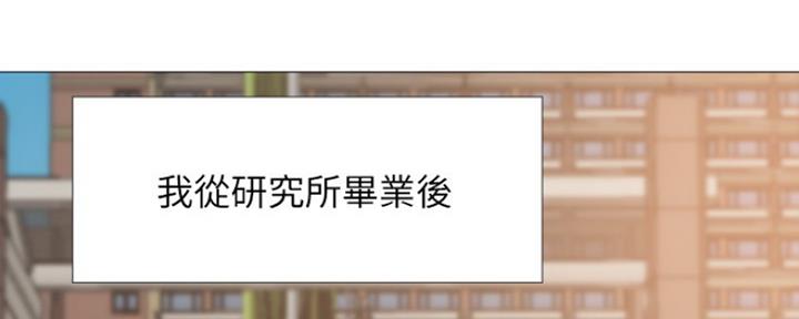 圣诞节的礼物漫画漫画,第30章：9图