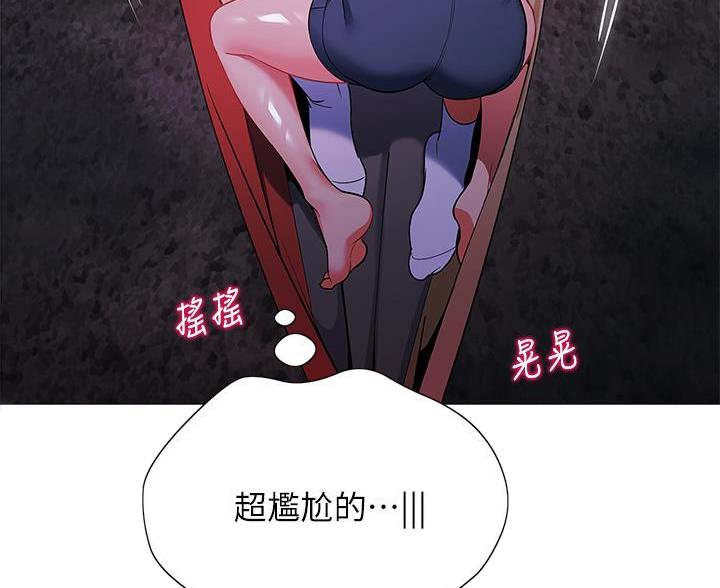 帐篷里的秘密漫画漫画,第50话65图