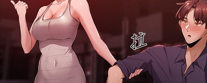 暗恋测试员漫画漫画,第14章：惊人事实4图
