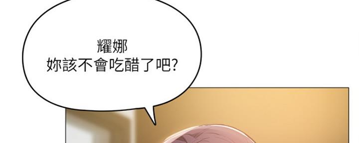 有空房吗漫画漫画,第12话104图