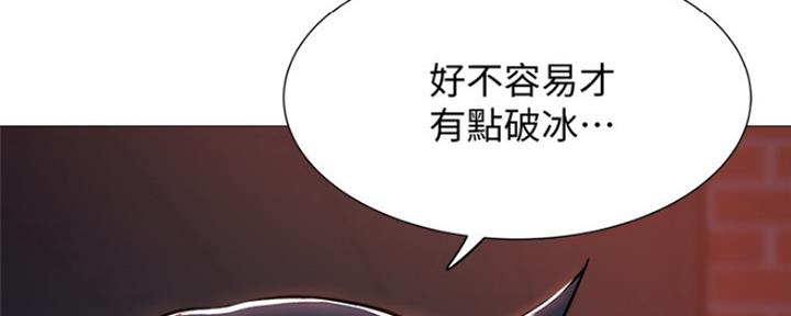 还有空房吗?漫画-第109话在线阅读-贺贺漫画漫画,第20话72图