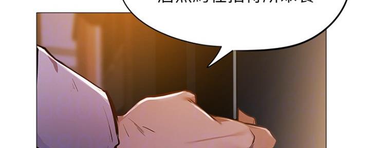 还有空房吗？漫画漫画,第15话18图