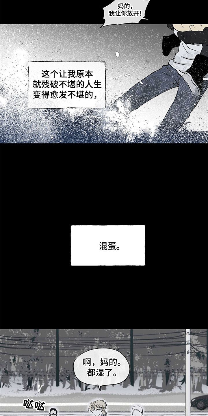 海之边境漫画第3季免费观看漫画,第2章：追债人18图
