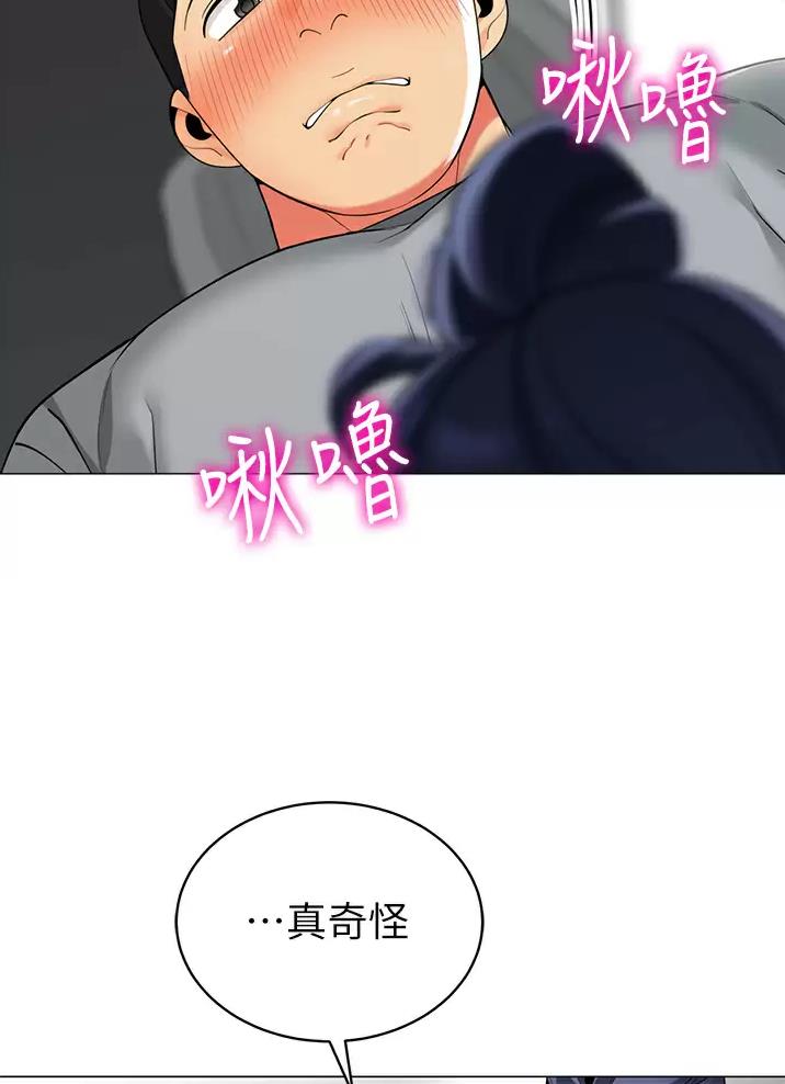 帐篷里的趣事漫画,第81话35图