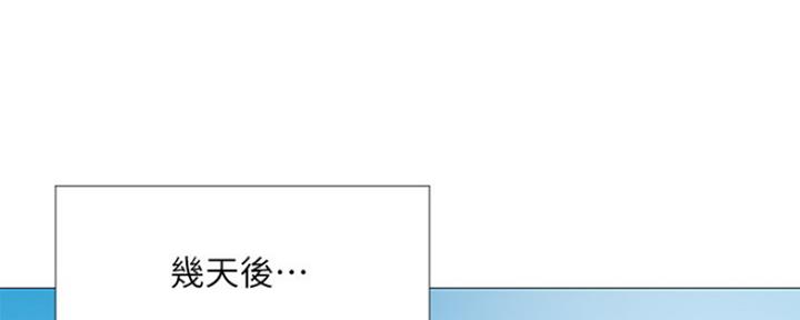 圣诞节的礼物漫画漫画,第56章：1图