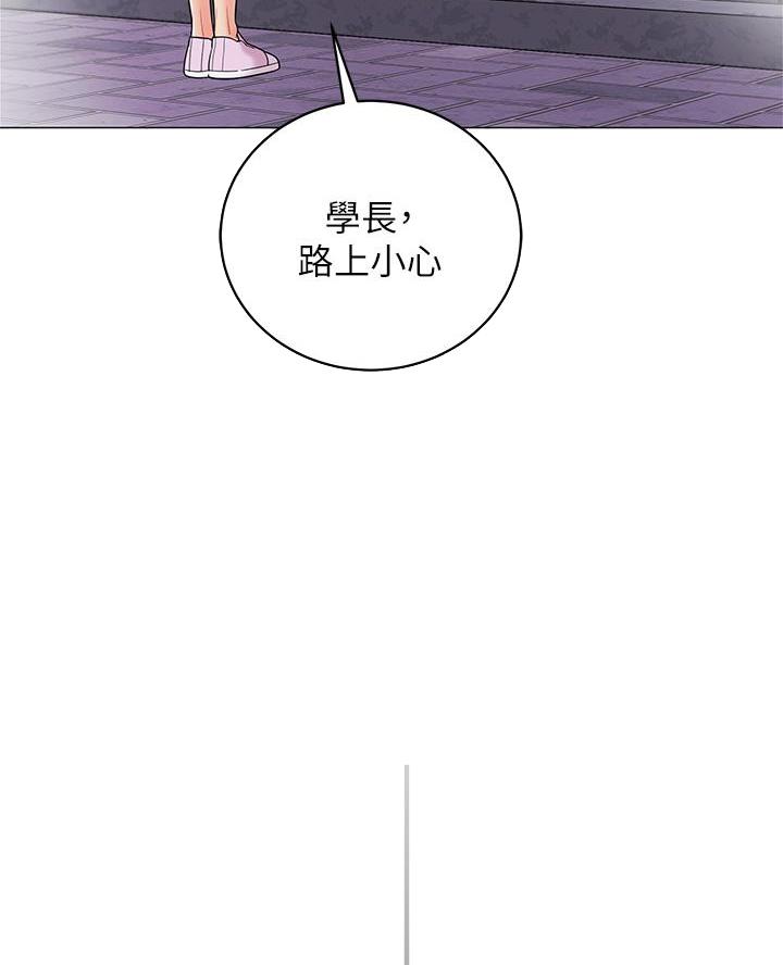 帐篷里的秘密漫画漫画,第48话48图