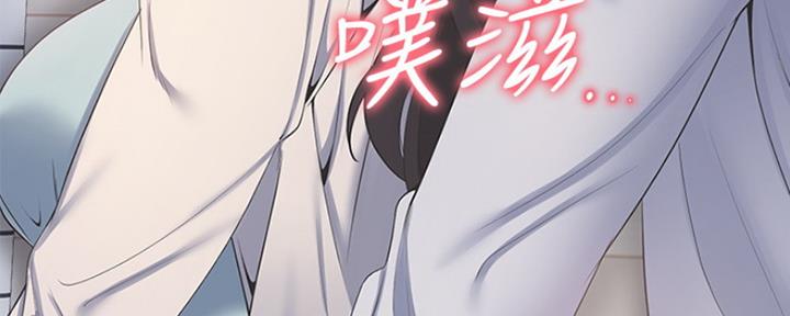 渴望爱火难酎漫画免费观看全话漫画,第5话78图